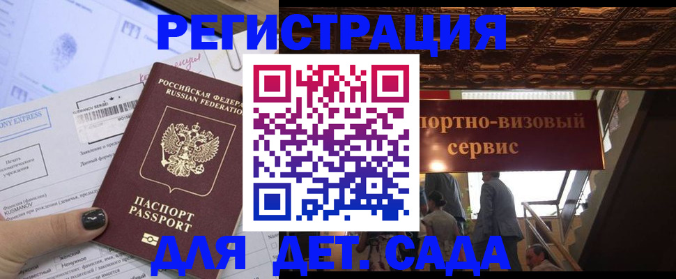 прописка иностранных граждан в Вятских Полянах