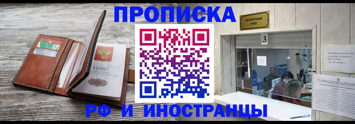 регистрация для школы в Вятских Полянах