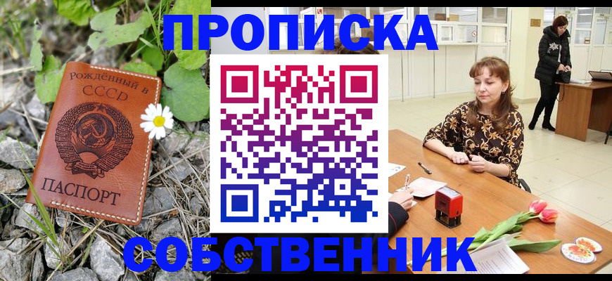 временная регистрация госуслуги в Вятских Полянах